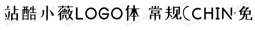站酷小薇LOGO体 常规(CHIN字体转换